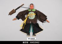 藏品(懸絲傀儡戲偶-紅猴)的圖片